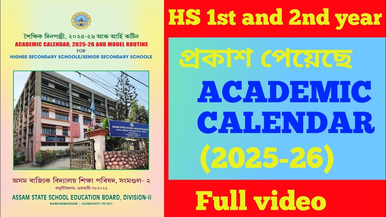 Academic Calendar | HS 1st and 2nd year | ASSEB | bongmistry