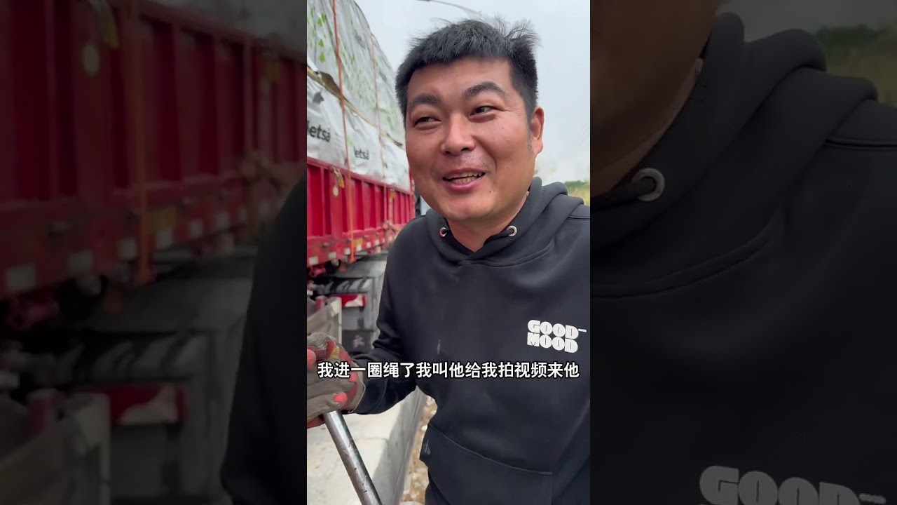福建直达广东 拉货跑全国，一路上的艰辛全程记录！#vlog日常 #记录真实生活 #货车司机 #马小天 #好好吃饭