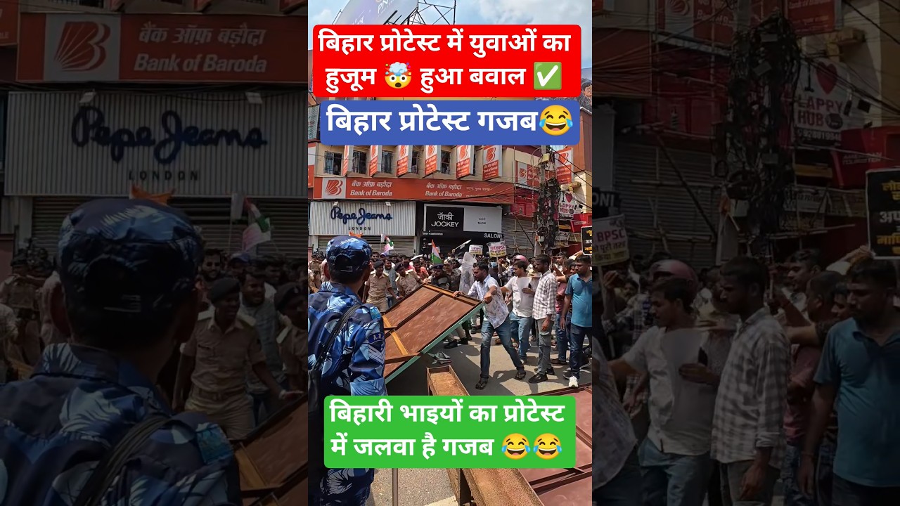 बैरीकेट को गिराकर छात्रों..🤯🤯✅😂#localstarbinit