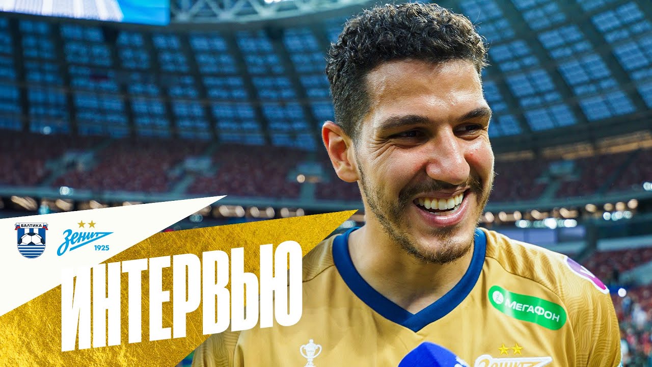 НИНО &mdash; про забитый мяч и победу в Кубке