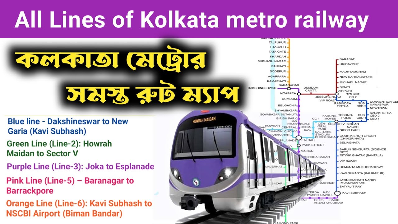 All metro line route map।। Kolkata metro route map।। Kolkata metro railway route guide।।