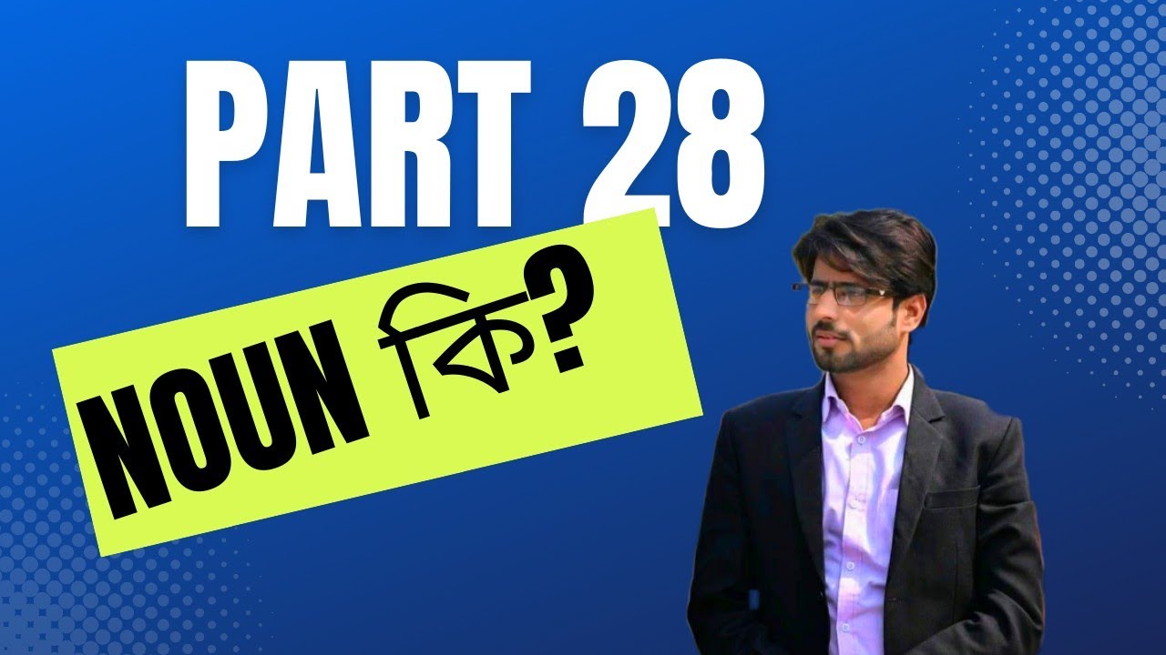 English Spoken part 28.What is Noun &  types in Assamese