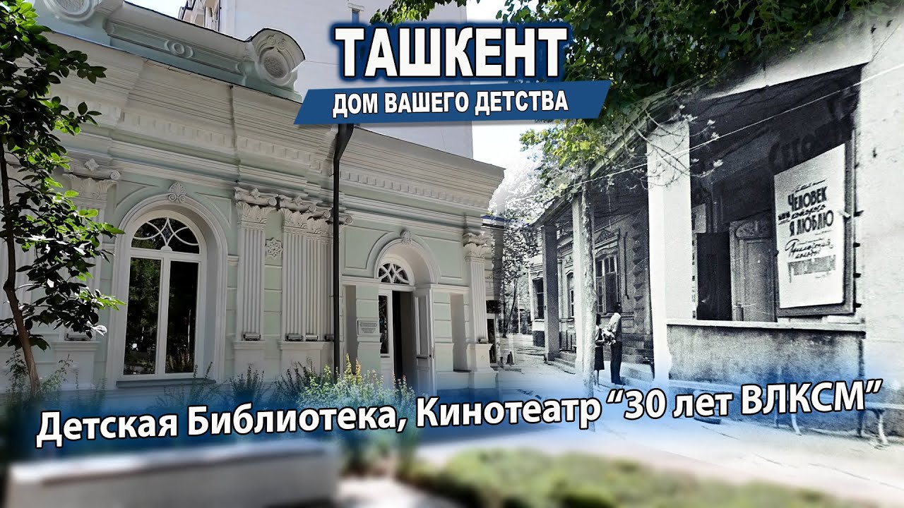 ЧТО СТАЛО с 30-кой? ДЕТСКАЯ БИБЛИОТЕКА - МЕСТО ГДЕ ХОЧЕТСЯ ОСТАТЬСЯ.