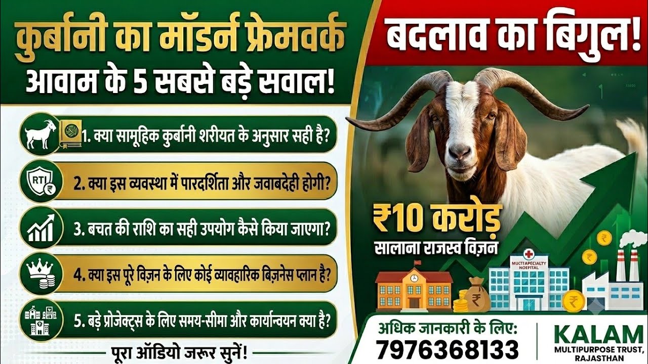 5 biggest questions of the public and their truths!