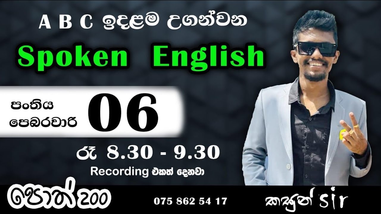 කසුන් sir 0758625417's Zoom Meeting