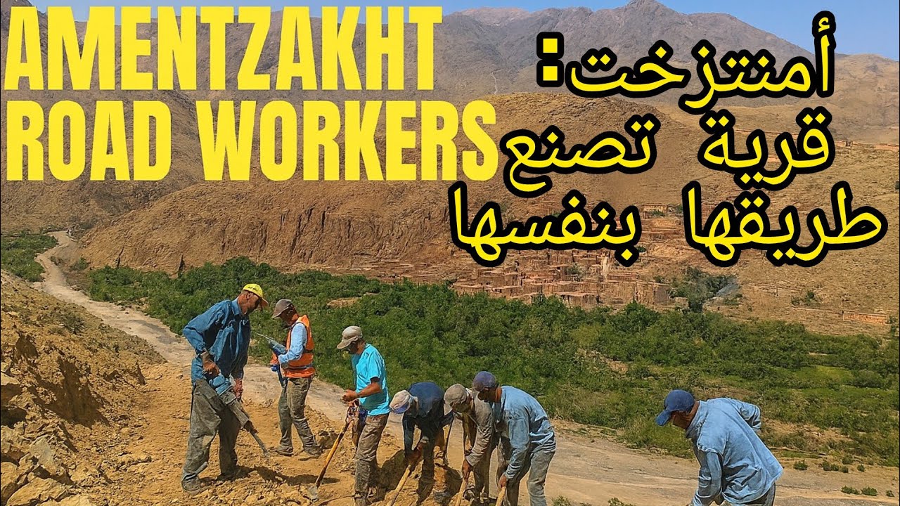 هكدا ولد الطريق بين بيوت القرية القديمة .@#foryou #viral #newvideo #trending #youtube