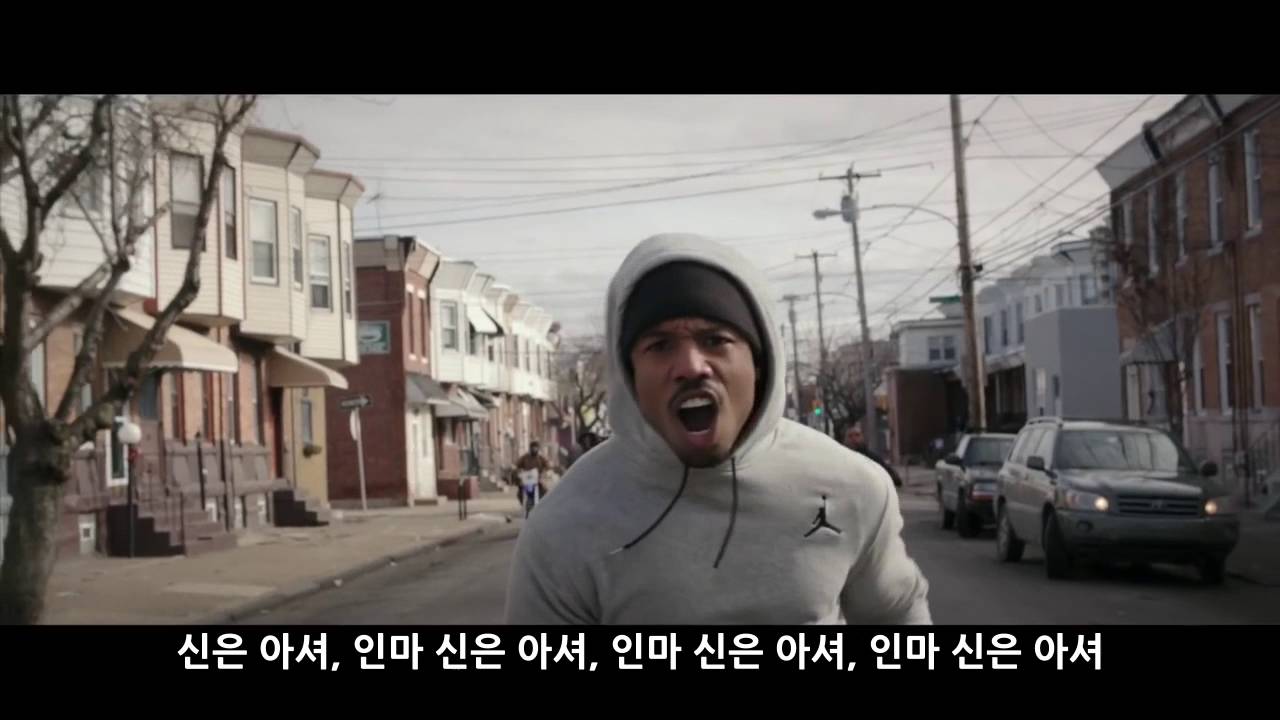 Meek Mill - Lord Knows Feat. Tory Lanez 자막 뮤직비디오