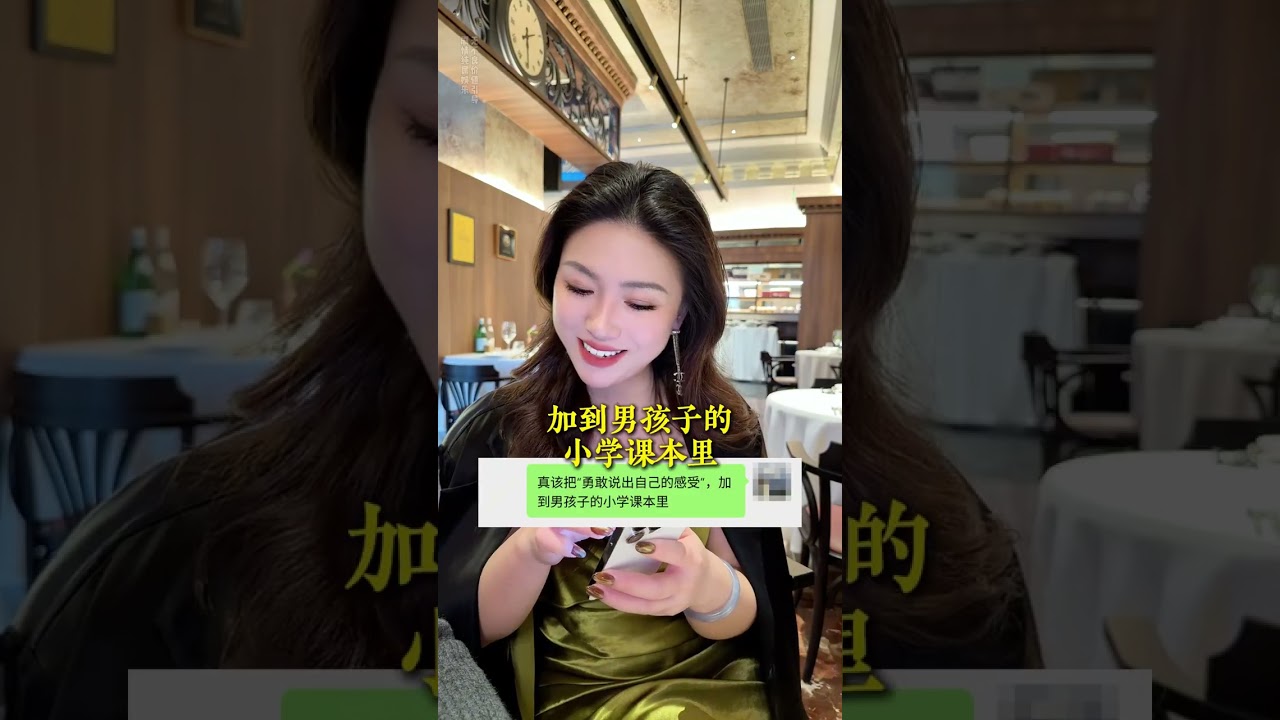男人心情不好，如何精準安慰推進關系？ #女生必看 #戀愛 #高情商女人 #聊天 #栗子請接招