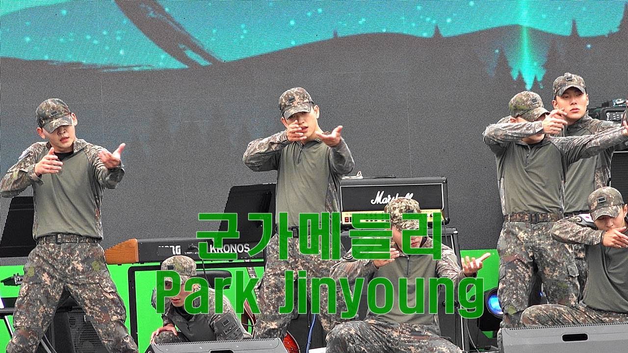 231007 박진영-군가메들리 #2023지상군페스티벌 #계룡군문화축제 #박진영 #JinyoungxArmyFest2023 #Jinyoung #got7 #진영
