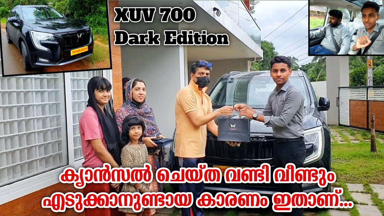 XUV 700 Home Delivery to Palakkad | പാലക്കാട് ലക്കിടിയിലേക്ക് ഒരു XUV 700 ഹോം ഡെലിവറി കൊടുത്തപ്പോൾ..