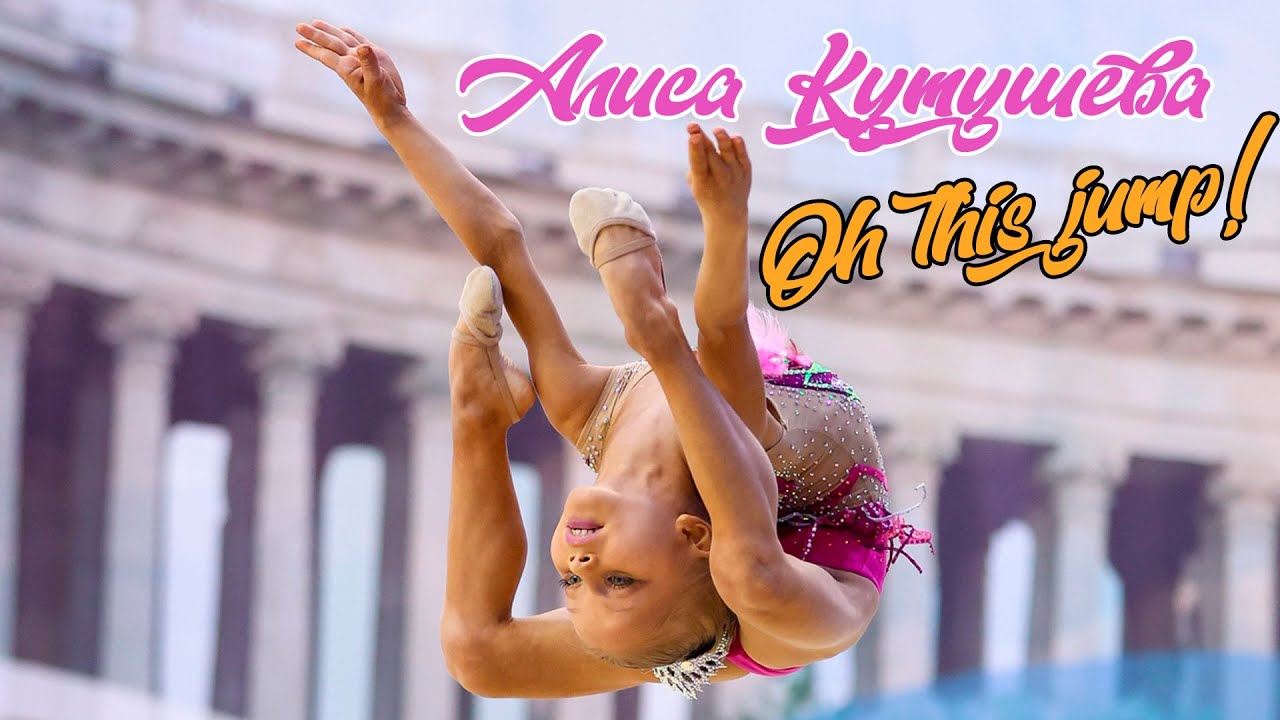 Алиса Кутушева 2015 г/р