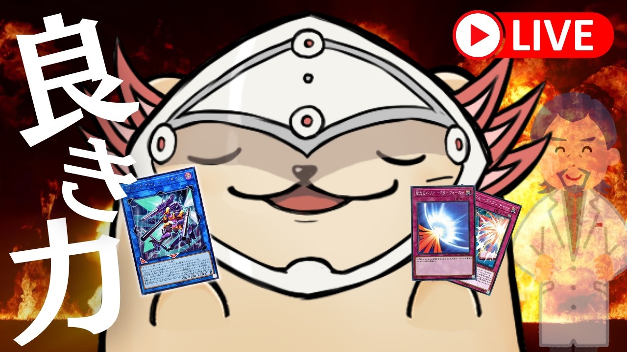 【遊戯王マスターデュエル】回り始めたようだな...ムッチのヴァレットが...【ランクマ】