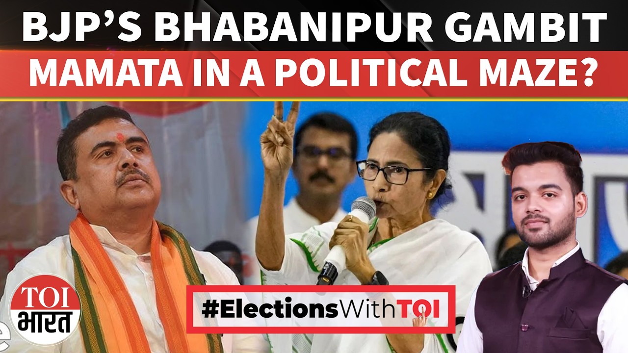 Is BJP Trying To Box In Mamata Banerjee? | Bhabanipur Battle Heats Up | #electionswithtoi