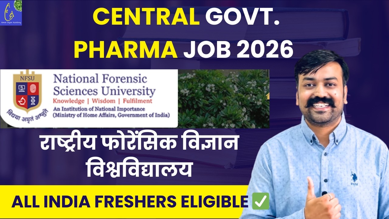 Central Government Pharma Job 2026 🔥 NFSU Pharma Vacancy || All Pharmacy Freshers Eligible