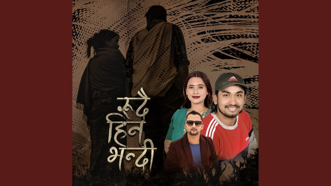 Rudai Hin Bhandi