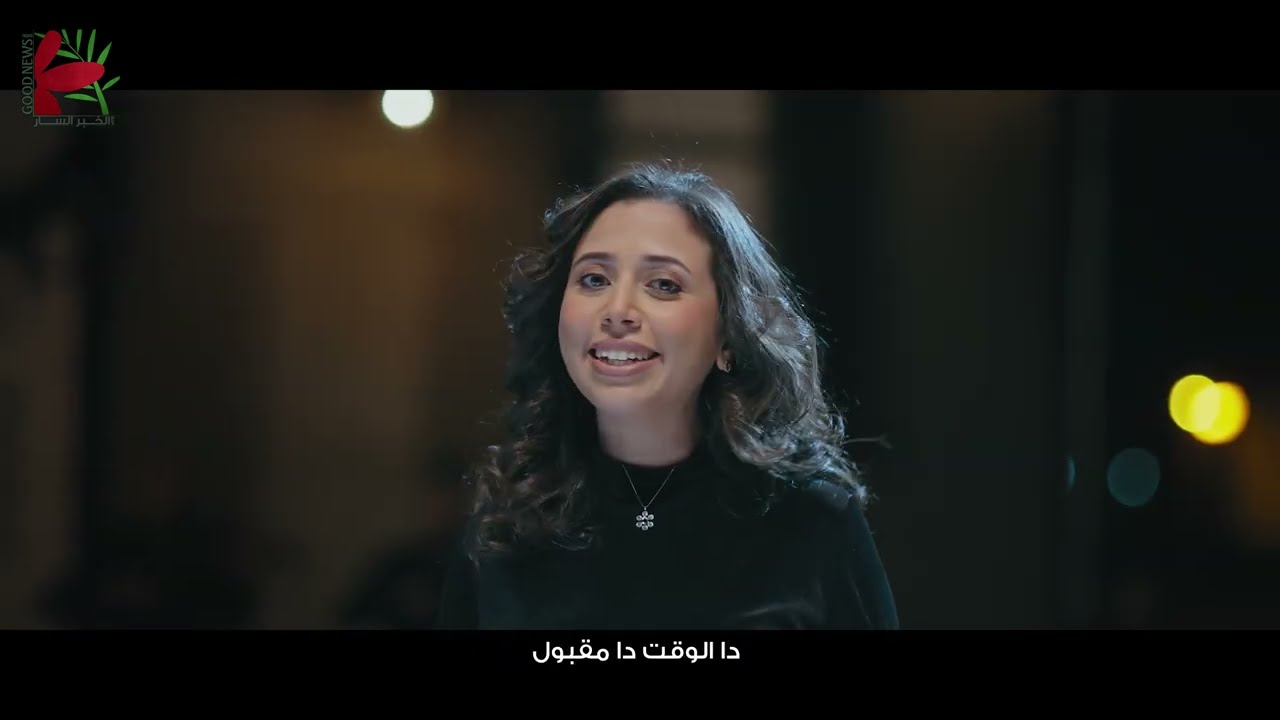 ترنيمة 