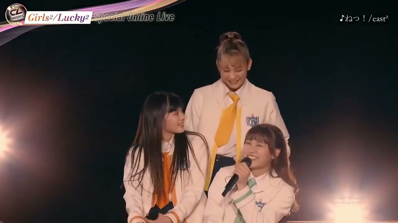 Ne! [Girls² x Lucky² Online Live]