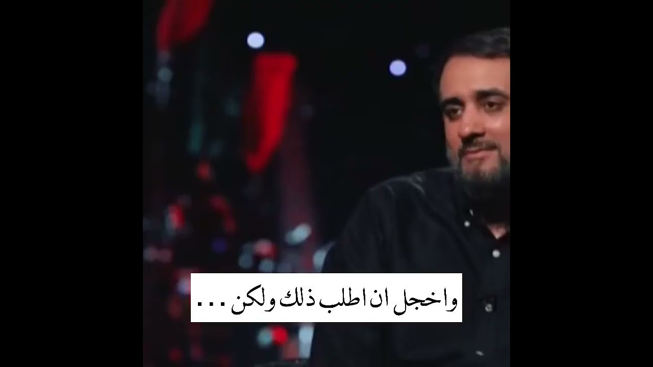 شاهد معاناة ممثل دور حرملة وماذا يطلب من الامام الحسين عليه السلام ؟