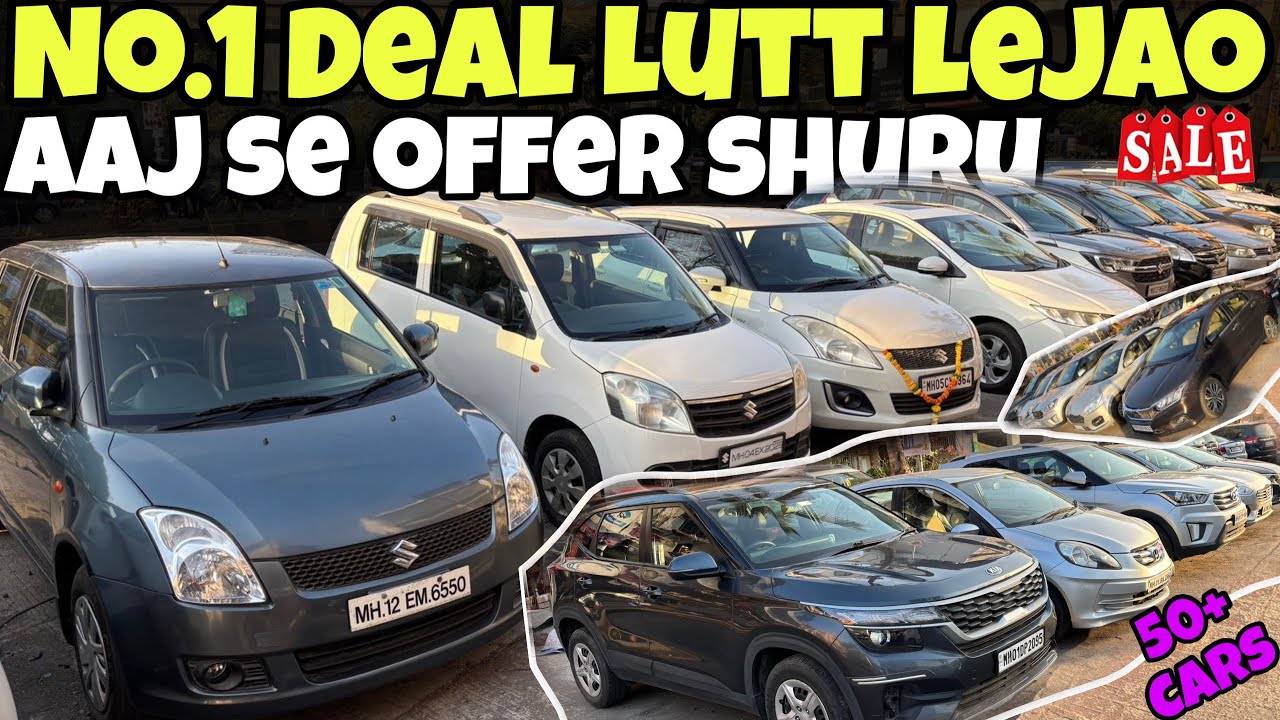 🥵No.1 Deal Lutt Lejao🤯Offer starts today | Paaji's Best Second Hand Car Sale | Andheri East