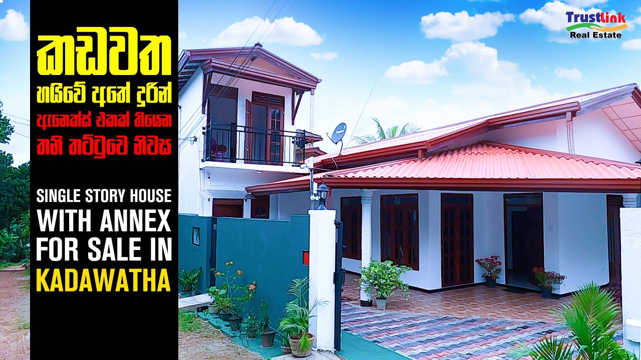 A Single Story House with annex for sale in Kadawatha | 25.00 Mn | Trust Link | H1648