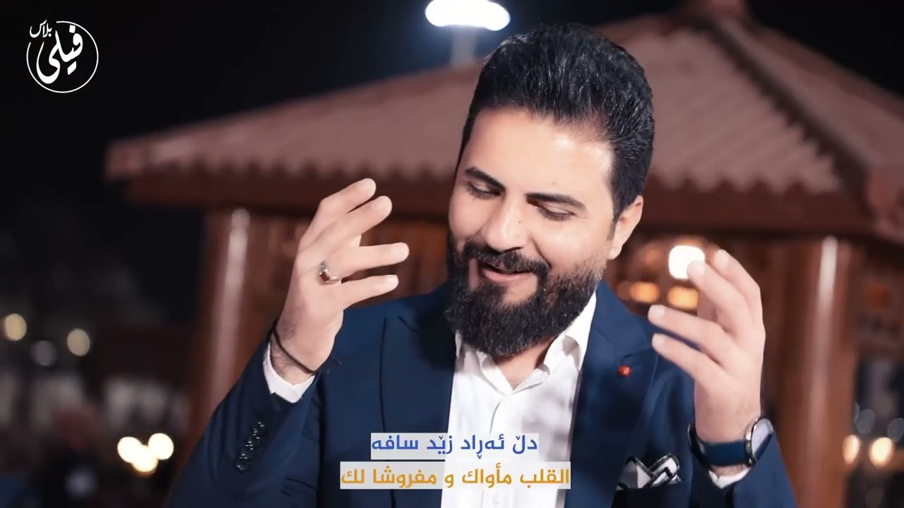 قصيدة مُبارك ليلة النصف من شعباناداء الرادود منير القره لوسي#فيلي #فيلي_بلاس #ولادة_الامام_المهدي