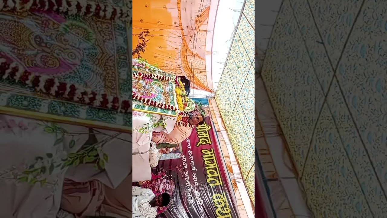 🚩श्रीमद भागवत कथा|| अतुल कृष्ण जी महाराज|| 🚩