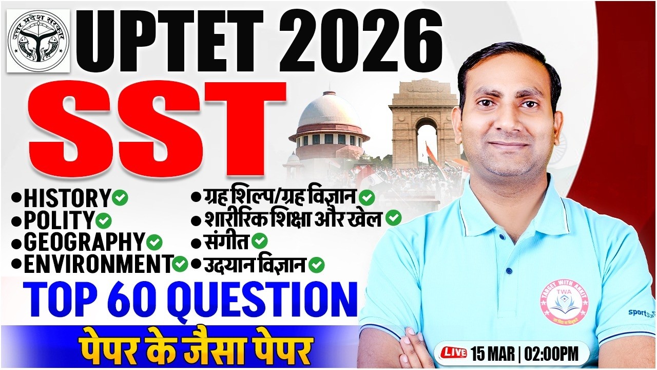 UPTET FEB 2026 SST Marathon | UPTET SST Top 60 Questions, UP TET level 2 SST By Kuldeep Sir