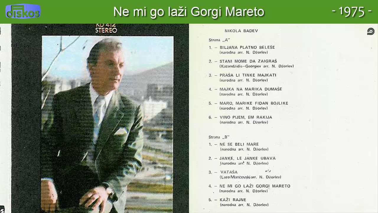 Nikola Badev - Ne mi go lazi Gorgi Mareto - (Audio 1975)