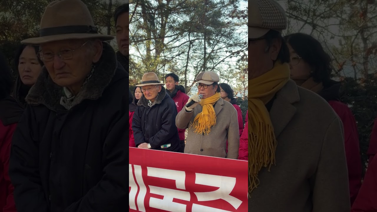 1월1일 마석모란공원앞 타도제국주의! 민중민주당 결의대회 