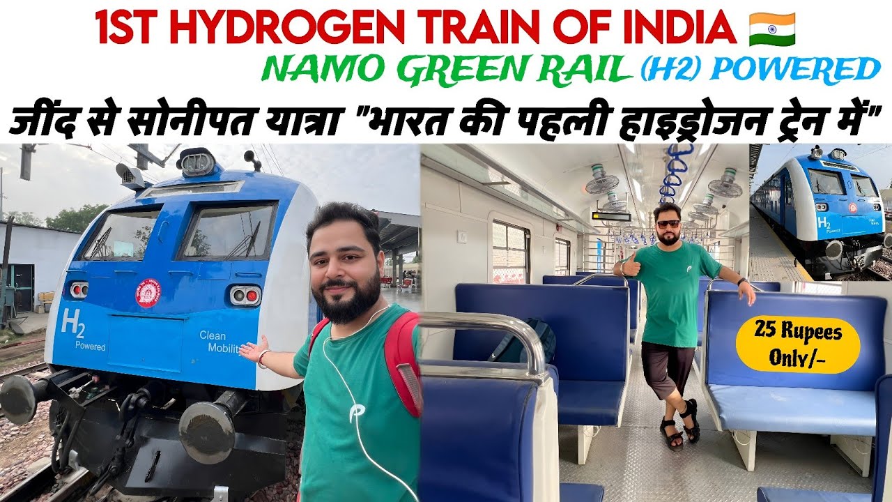 India's 1st Hydrogen Train | Hydrogen Train in India | Jind to Sonipat Hydrogen Train Journey 74010