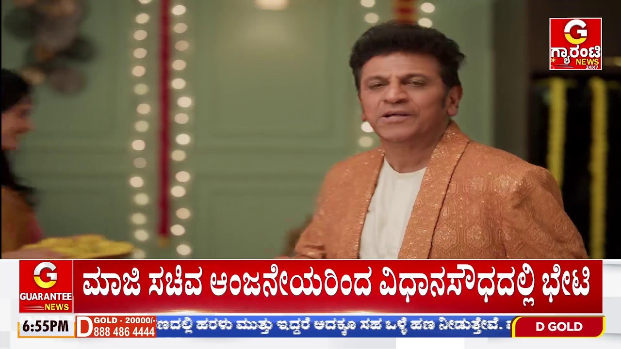 🔴LIVE | ಕರ್ನಾಟಕದಲ್ಲಿ ಕಮರ್ಷಿಯಲ್‌ ಸಿಲಿಂಡರ್ ನೋ ಸ್ಟಾಕ್‌.. ಮುಂದೇನು ಗತಿ..? | Guarantee News