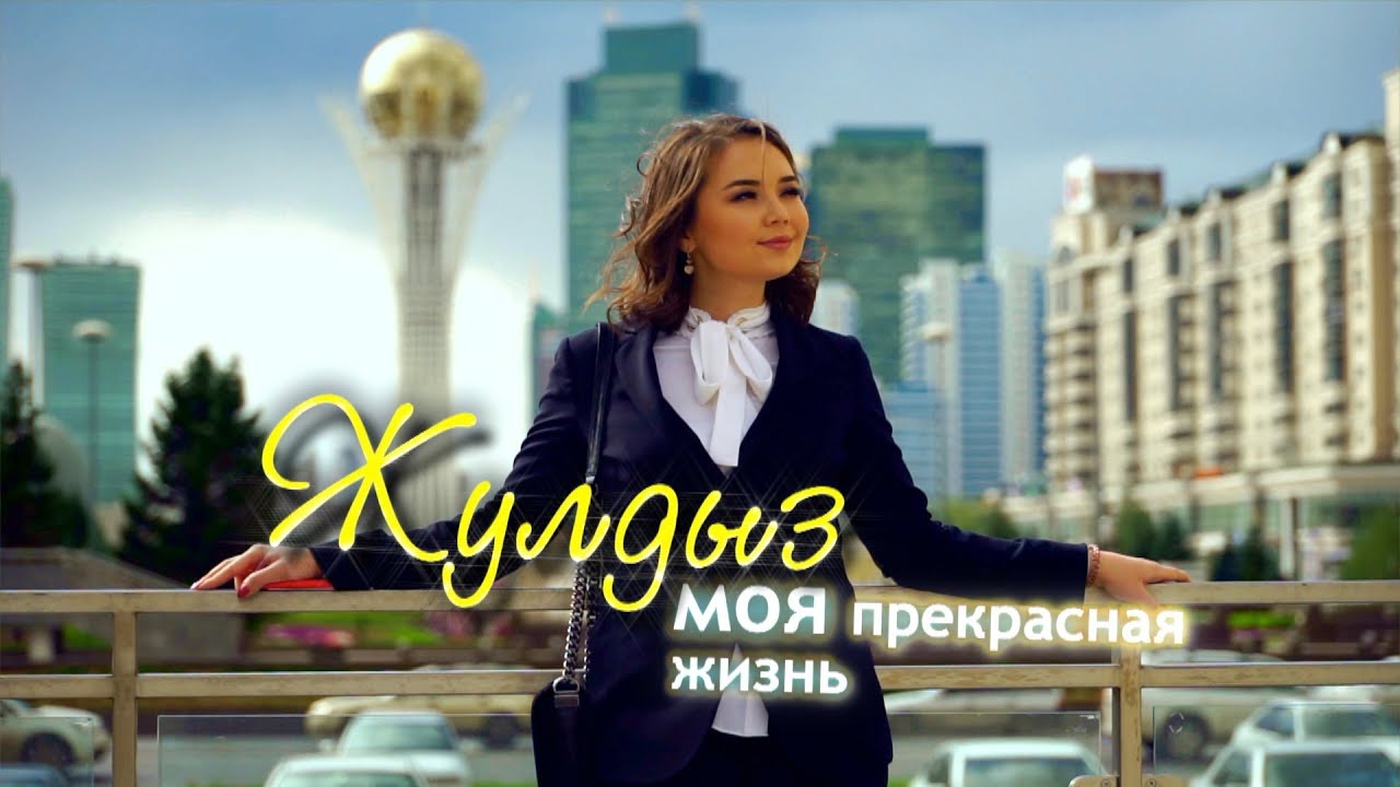 Видеофильм 