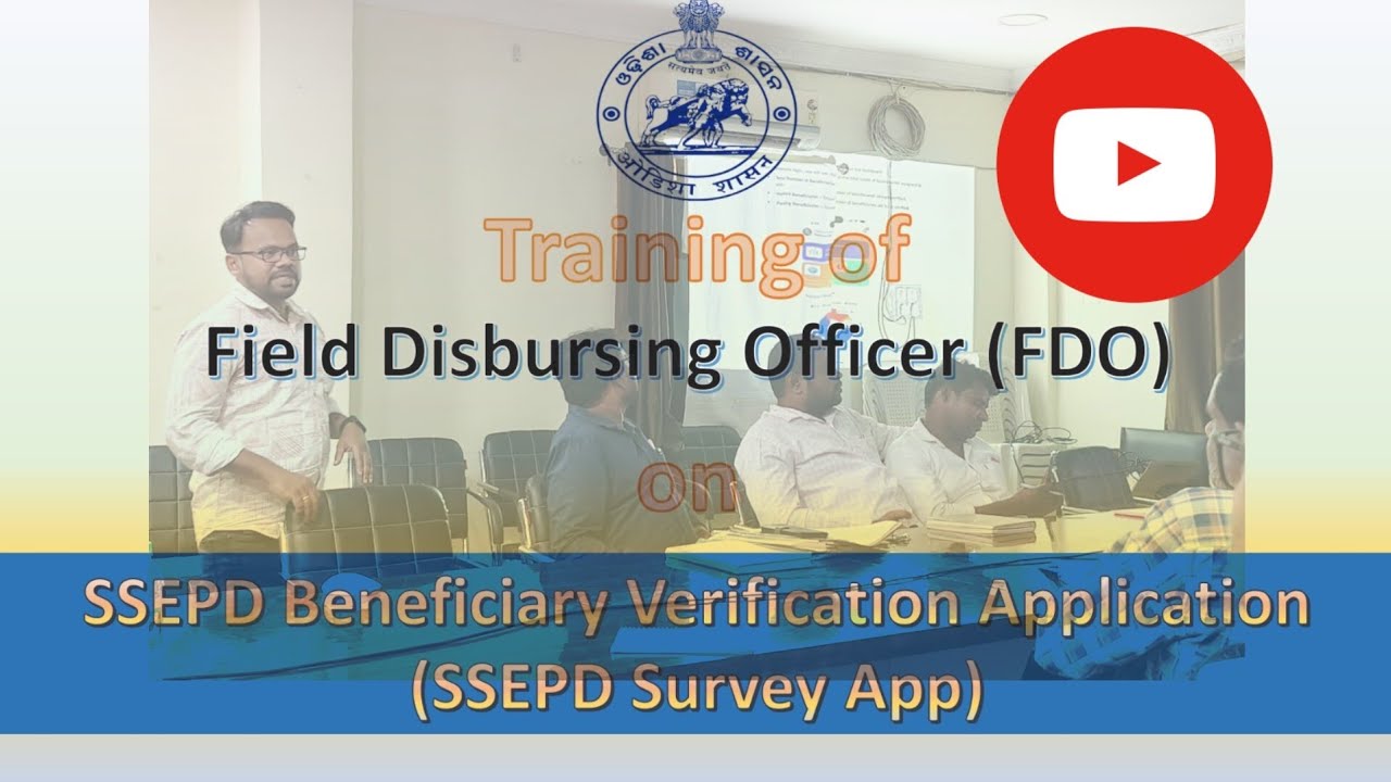 SSEPD Mobile App ସହିତ ପଞ୍ଚାୟତ ଭତ୍ତା Verification