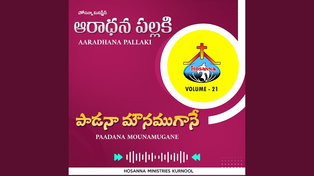 Paadana Mounamugane