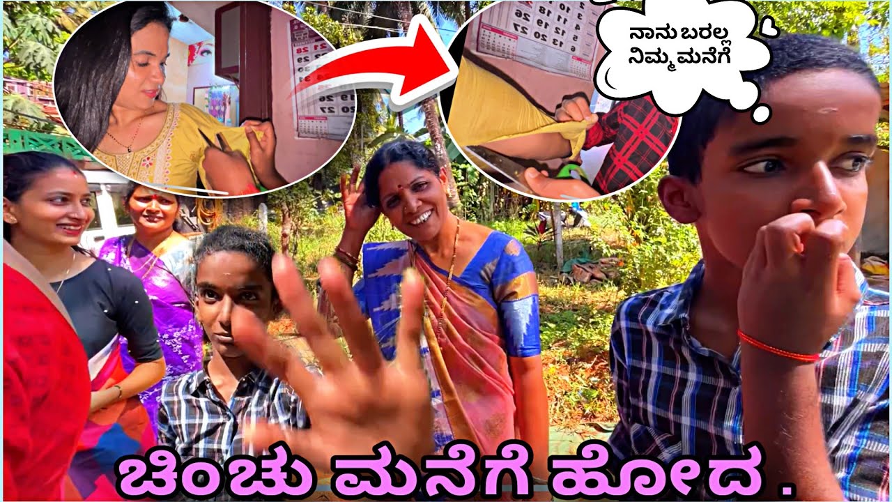 ಚಿಂಚು ವನ್ನು ಮನೆಗೆ ಬಿಟ್ಟು ಬಂದೆ 😐 ಬೇಜಾರ್ ಆಯ್ತು | dress cut ಮಾಡಿ tegedvi | #dailyvlog #kannadavlogs 