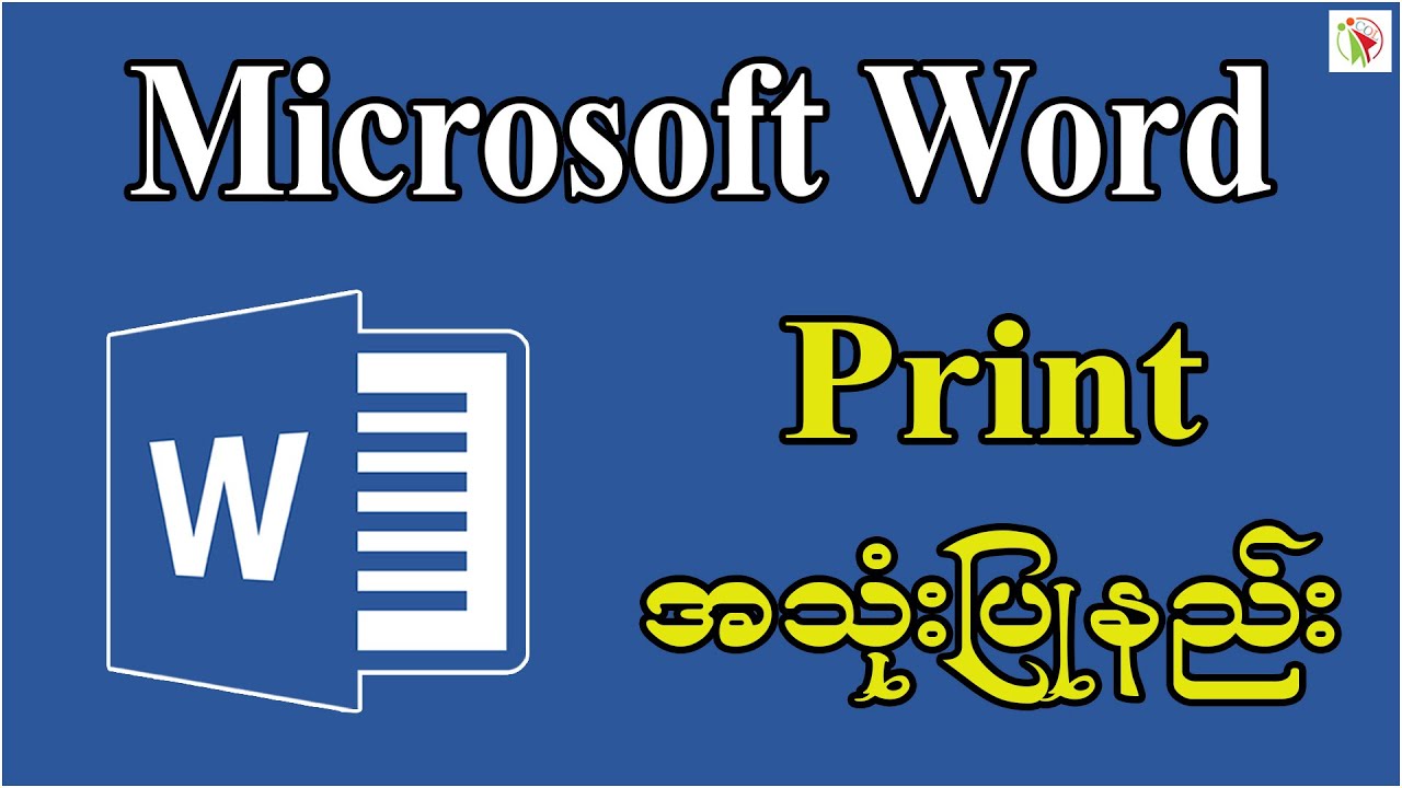 Word မှာ Print ထုတ်နည်း