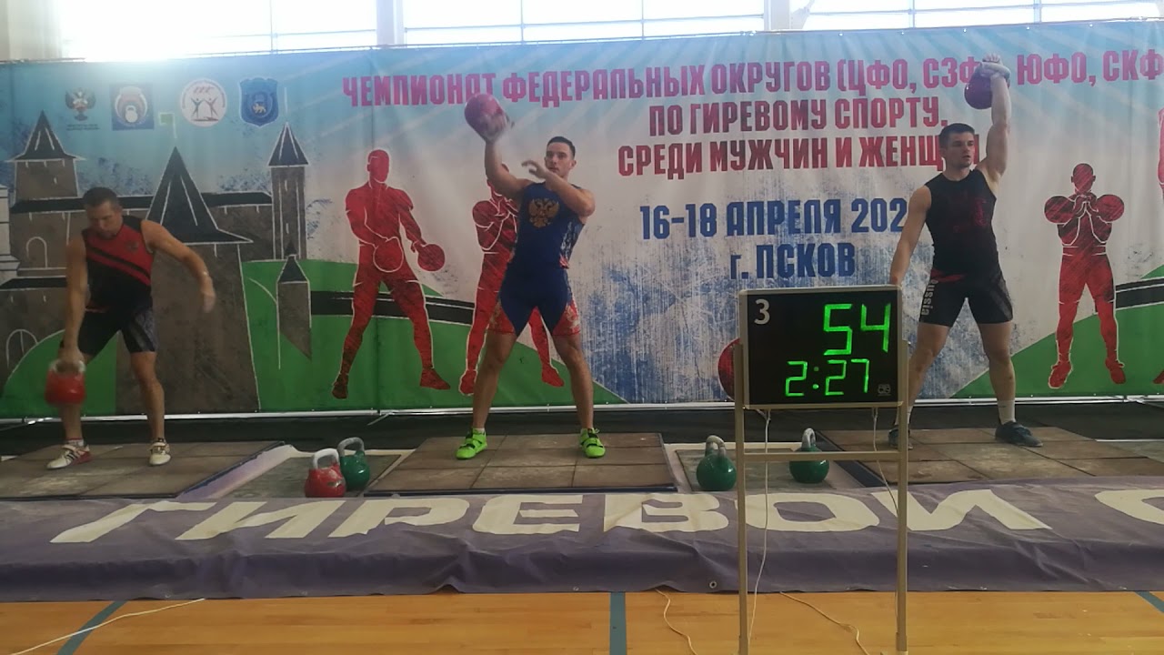 Иван Марков. Рывок 212. ЧЕЧР 2021, г. Псков