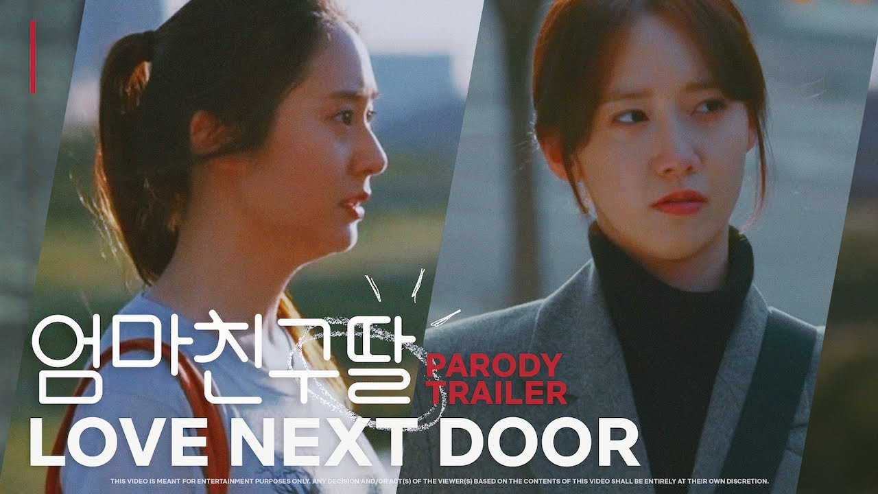 [PARODY] "LOVE NEXT DOOR" — YoonA / Krystal