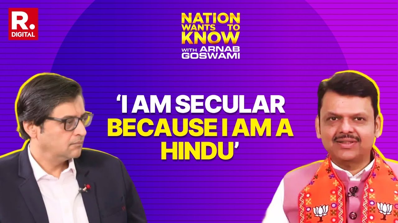 &lsquo;I am a liberal, but not a foolish liberal&rsquo;: Devendra Fadnavis&rsquo; most frank interview with Arnab