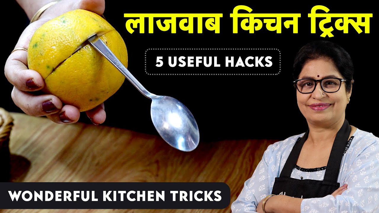 सिर्फ 9 रुपये मे गैस और किचन ऐसी साफ होगी कि सालों चमकती रहेगी | Gas & Kitchen Cleaning Tips & Hacks