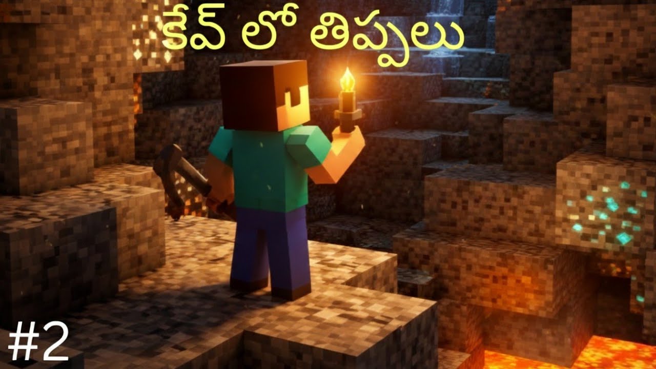 Fight in cave || episode 2 || the kosamgamer yt 