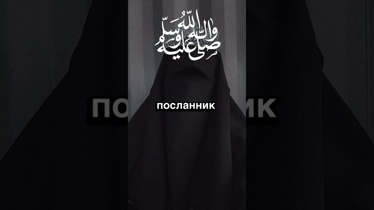 Запрещают носить никаб ?