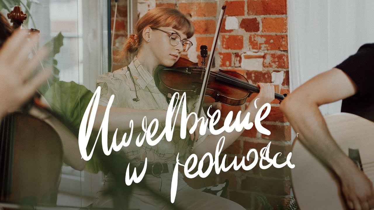 Przenikaj - WDJ Uwielbienie | Maja Sewastjanik (Into The Deep - Citipointe Worship)