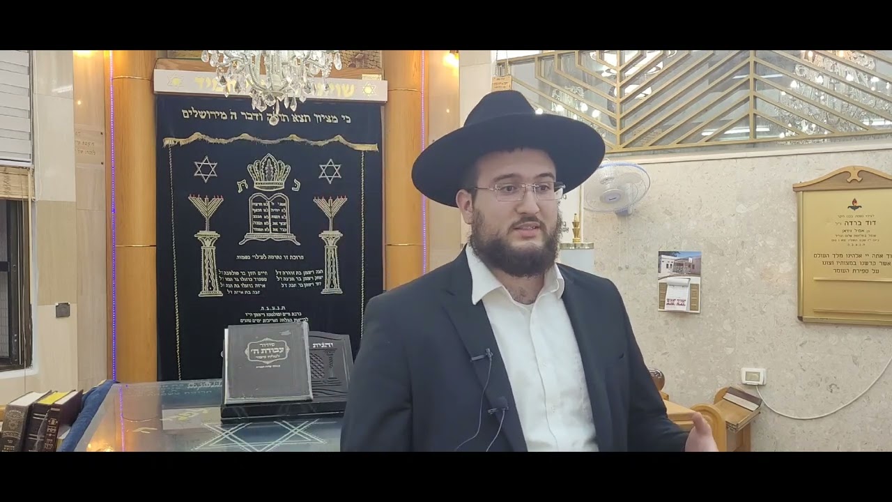 הרב המקדים משה אלעזר עזרן | אברך בכולל חזון עובדיה בנשר | הלכות ברכות
