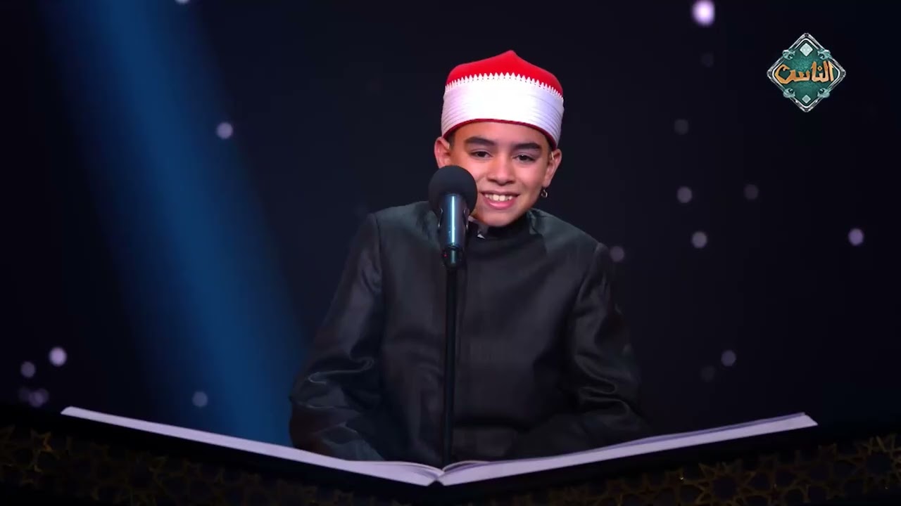 تألّق المتسابق محمد القلاجي في حلقة صغار المتسابقين في دولة التلاوة