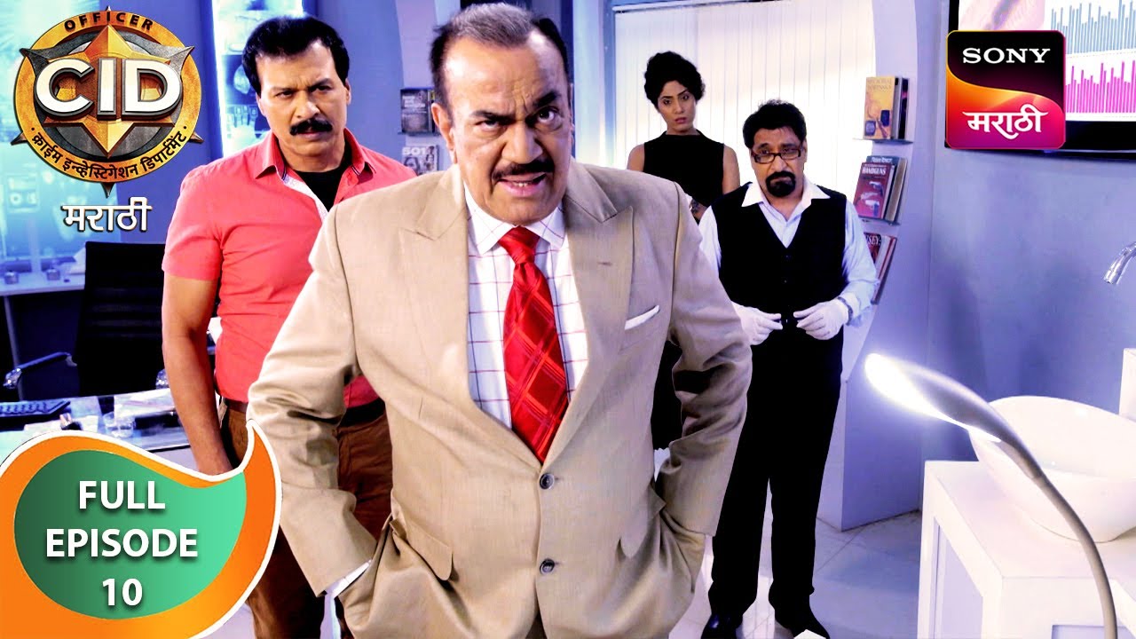 C.I.D. - सी.आय.डी. - Ep 10 - Full Episode - 22 Nov 2024