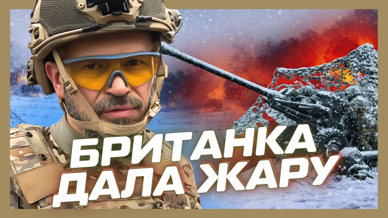 ЦЕ ТРЕБА ПОБАЧИТИ. Десантники ЗРАДІЛИ, коли їм дали L119: Гляньте як КРАСОТКА НИЩИТЬ ОКУПАНТІВ