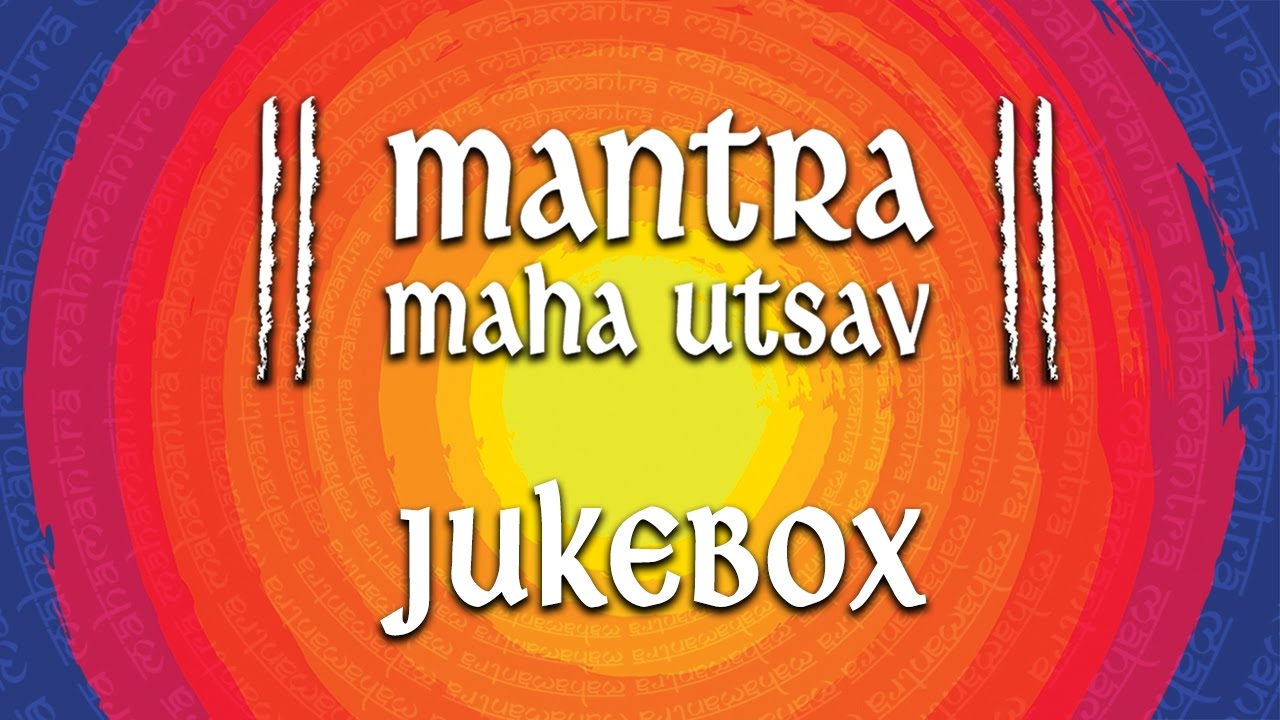 Mantra Maha Utsav | Devotional | Jukebox | Dinesh Kumar Dube | Times Music