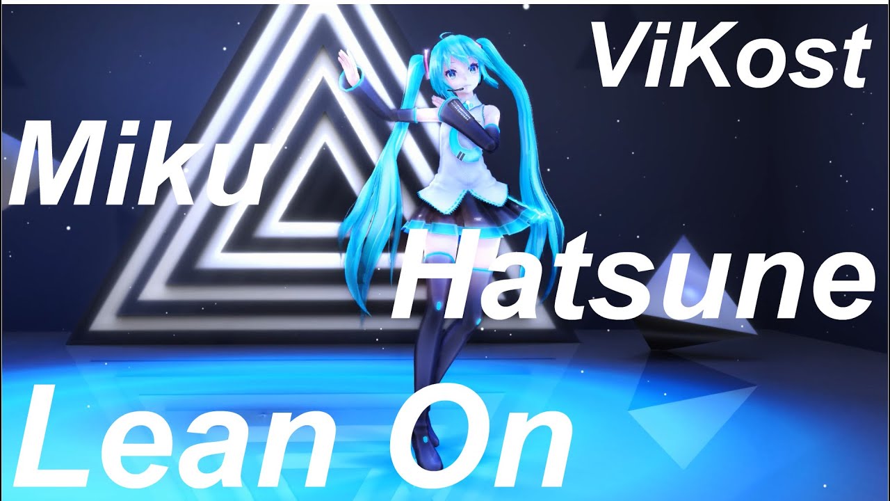 【MMD】Lean On (Miku Hatsune)