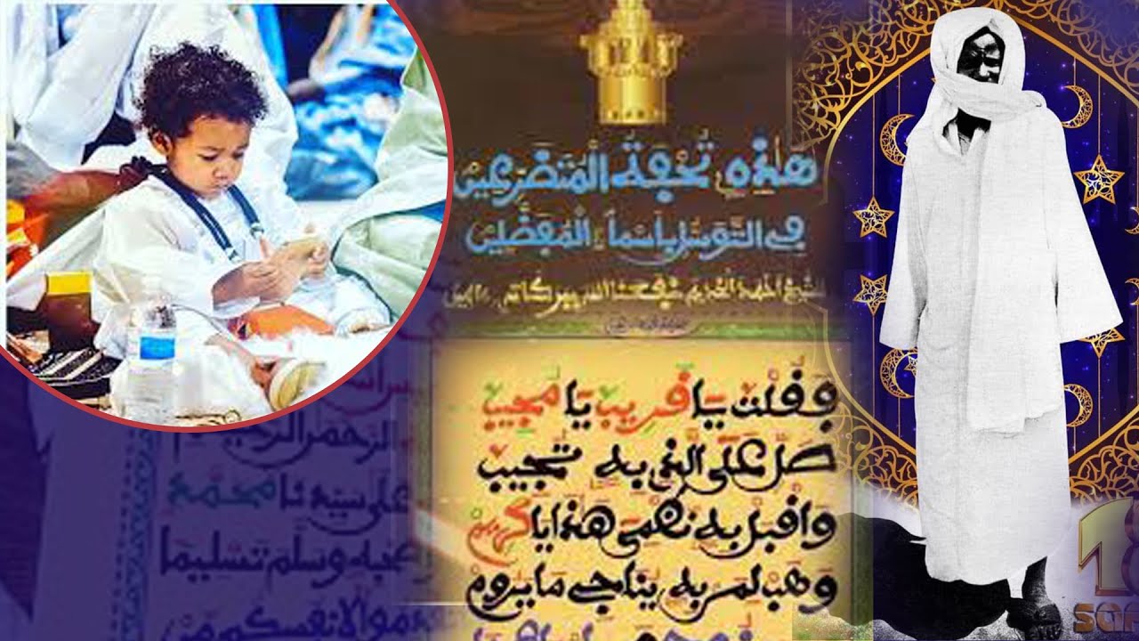 Waxtanou Xassidaou Touhfatou Mutadarihin